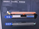 格之格cf230a硒鼓 适用惠普m227fdw墨盒 m227fdn m203d m227sdn m203dn m203dw打印机227fdw硒鼓带芯片四支装 实拍图