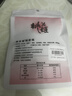 东阿阿胶桃花姬阿胶糕20g 袋装体验装非卖品 送父母送长辈 实拍图