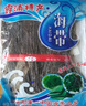 闽峡优质日晒海带片500g 平整干净无沙 软糯煲红烧干货源头直发包邮 实拍图