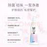 立白Miss蜜丝手洗内衣裤洗衣液480g男女士通用内衣裤专用生理期专用 实拍图
