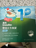 英氏（Engnice）英氏婴幼儿牛肉泥120g婴儿辅食肉泥宝宝肉类辅食蔬菜泥 实拍图
