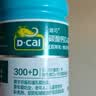 迪巧成人钙片碳酸钙d3咀嚼片60粒OTC钙片含维生素d3哺乳期孕妇钙片中老年人男士女士补钙美国进口非液体钙 实拍图