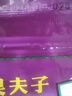 果夫子黑加仑葡萄干250克休闲零食新疆特产吐鲁番原味免洗 实拍图