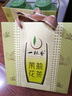 一杯香茶叶茉莉花茶飘雪500g2026新茶礼盒装送礼茉莉绿茶自己喝散装茗茶 实拍图