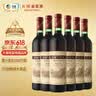 长城特酿3解百纳干红葡萄酒 750ml*6瓶整箱装红酒热门商品 实拍图