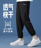 李宁冰丝运动裤子男夏天速干裤夏季束口长裤薄弹性梭织透气休闲裤 实拍图