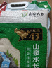 老爷岭当季新米山泉水长粒香米 东北吉林大米粳米10斤 实拍图