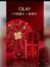 玉兰油（OLAY）全新大红瓶水乳液超红瓶油霜抗皱紧致面霜护肤品套装生日礼物女友 实拍图