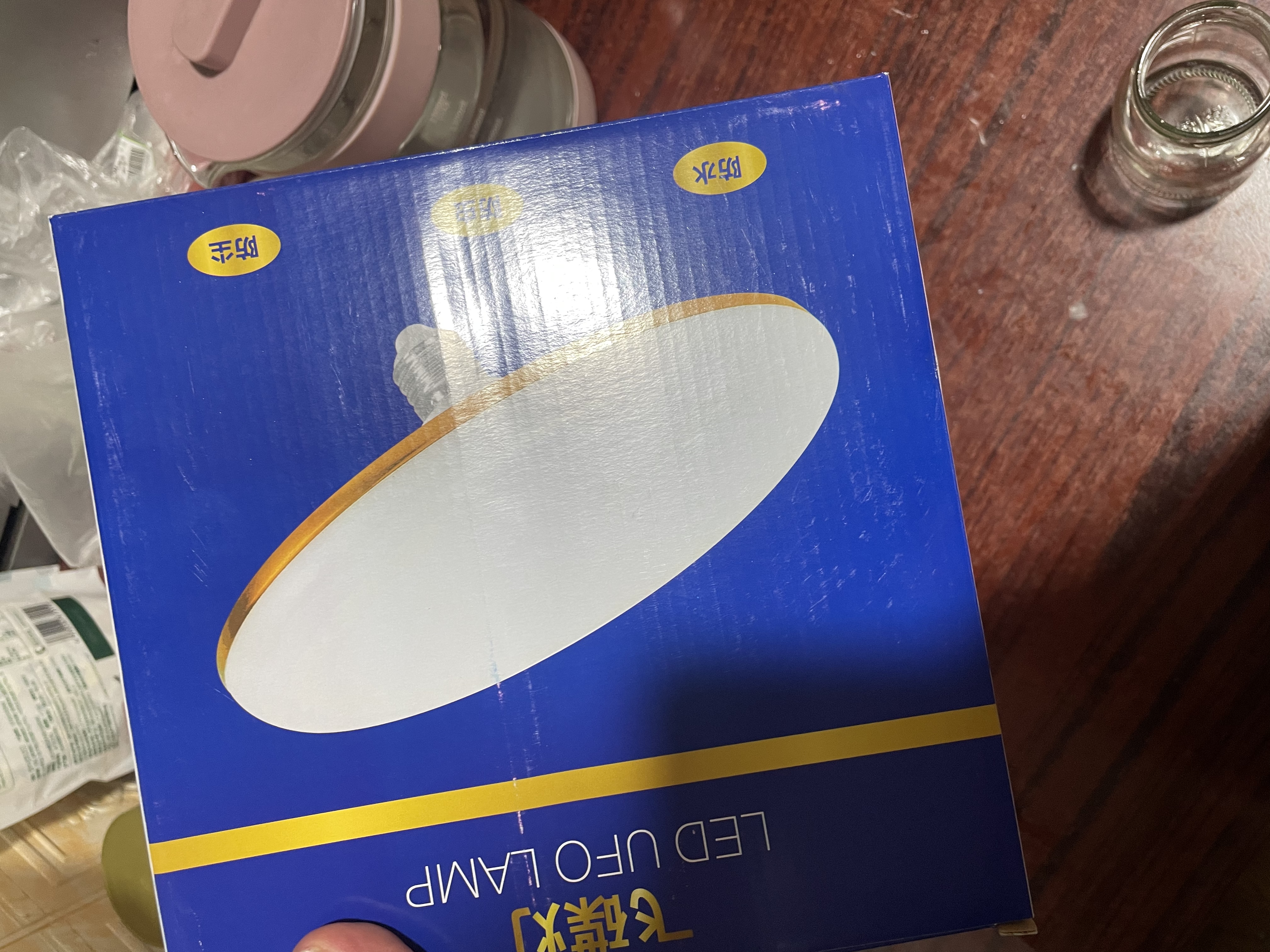 蛮光 飞碟灯led灯泡家用节能白光超亮大功率室内车间过道照明工厂商用e27螺口-40W 实拍图