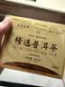 爻牌2016年精选普洱 十年陈 熟茶 云南勐海 散茶 250克 实拍图