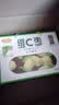 好想你新疆特产免洗去皮红枣零食小吃冻干枣维生素枣 维C枣 336g 实拍图