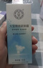 大宝眼周紧致霜15g眼霜紧致平滑保湿补水滋润眼部护肤品 实拍图