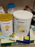 佳贝艾特婴幼儿羊奶粉悦白150g 悦护130g奶粉试用装 【新客回购0元】 悦护1段130g*1罐 实拍图