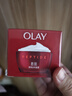 玉兰油（OLAY）大红瓶面霜50g双支装抗皱紧致女士保湿面霜护肤品生日礼物送女友 实拍图