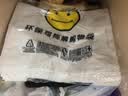 登比塑料袋加厚环保光氧降解背心袋超市食品购物袋打包袋32*50cm100只 实拍图