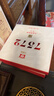 大益TAETEA茶叶普洱茶熟茶4年陈化7572饼茶盒装200g/饼经典标杆口粮茶 实拍图