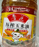鲁花食用油 物理压榨 非转基因 玉米油6.18L 家用粮油 健康植物油 实拍图