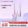 纽赛（NUSIGN）2.2g笔型ACR固体胶棒高粘度 无甲醛儿童手工胶棒 透明果冻胶棒 1支 清露粉NS141 得力旗下高端品牌 实拍图