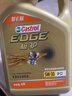 嘉实多（Castrol）极护智E版双次小保养卡 5W-30 SP 4L 含机油+机滤+工时 汽车保养 实拍图
