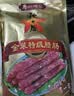广州酒家广式腊肠广味香肠广东腊肠秋之风中华老字号熟食腊味零食金装特级 金装腊肠475克×3袋 实拍图