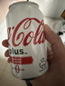 可口可乐（Coca-Cola）白色加系plus版可乐碳酸饮料汽水330ml*8瓶香港版易拉罐装 实拍图