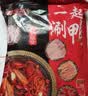 鲜京采一起涮鸭2斤 火锅组合脱骨鸭掌鸭肠鸭肫花鸭食管 源头直发 实拍图