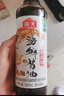 海天海鲜酱油1.28L 0防腐一级酿造 蒸鱼炒菜调料凉拌红烧自然鲜调味品 【0防腐】海鲜酱油500mL*2 实拍图