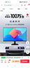 AOC21.5英寸 120Hz VA面板 HDMI接口 低蓝光不闪 可壁挂 三边微边 超薄节能 办公电脑显示器22B35HM2 实拍图
