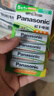 松下（Panasonic）5号五号充电电池4节三洋爱乐普技术适用于话筒相机玩具等无充电器HHR-3MRC/4B 实拍图