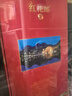 郎酒郎牌郎酒 酱香型白酒 53度 500mL*6瓶 六瓶装 （非原箱） 618囤货 实拍图