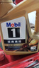 美孚（Mobil）金美单次小保养卡0W-20 SQ 5L含机油+机滤+工时 汽车保养 实拍图