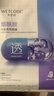 水密码烟酰胺透亮补水保湿面膜20片*25g/片细致毛孔护肤品七夕礼物 实拍图
