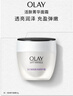 玉兰油（OLAY）活肤菁华面霜50g抗皱紧致护肤品保湿面霜七夕情人节礼物送女友 实拍图