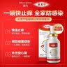 达克宁盐酸特比萘芬喷雾剂60ml+硝酸咪康唑乳膏凝胶20g软膏搽剂脚气药止痒脱皮烂脚丫真菌感染自营泡脚专用药 实拍图
