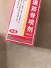 万通山雄牌万通筋骨喷剂60ml 颈椎病肩周炎腰肌劳损跌打损伤足跟疼1瓶 实拍图