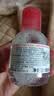 贝德玛（BIODERMA）粉水敏感肌洗卸温和不伤肤卸妆水100ml+专业化妆棉10片 实拍图