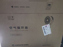 艾美特（AIRMATE）【轻音安睡】电风扇新款家用驱蚊台式空气循环扇卧室客厅超静音节能AI语音智能遥控落地扇 SQR258 实拍图