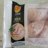 正大鸡全腿2斤 鸡腿鸡肉鸡腿肉生鲜早餐烤鸡大腿炸大鸡腿鸡肉 实拍图