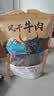 FGHGF正宗风干牛肉干超干手撕四川非内蒙古牛肉干牛肉 （五香+香辣）400g【京超优选】 实拍图