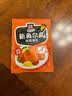 味好美（McCormicK）复合调味料 烧烤烹饪调味料 百年品牌 新奥尔良烤翅调料 35g*10袋 实拍图