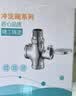 钢予工品阀门四通式脚踏冲洗阀 加厚材质自来水冲水阀 厕所卫生间大便便池立式脚踩延时阀阀门 合金小体DN25 1寸 实拍图