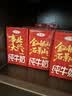 三元方白纯牛奶250ml*24盒 送礼新老包装随机发【丁禹兮同款】 实拍图