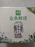 伊利金典3.6g乳蛋白鲜活牛奶（苗条砖）250ml*10 90天短保礼盒装 7月 实拍图