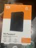 西部数据（WD）移动硬盘6TB USB3.0 My Passport随行版2.5英寸 黑 机械硬盘 笔记本电脑外接 大容量加密 家庭存储 实拍图