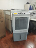 美的（Midea）空调扇工业冷风机冷风扇强力制冷水冷空调加冰块商用冷气机大面积超强风车间降温水冷机AC400-20B 实拍图