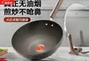 苏泊尔炒锅 无油烟不粘锅少油烟炒菜锅煎锅30cm电磁炉通用EC30AHP01 实拍图