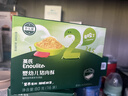 英氏婴幼儿猪肉酥80g宝宝儿童辅食高蛋白肉酥小包装拌饭料调味品原味 实拍图