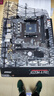 AMD 5代锐龙CPU 处理器 搭微星/华硕/技嘉B450B550CPU主板套装 板U套装 微星A520M-A PRO R5 5600GT(散片)套装带核显 实拍图