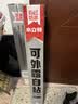 雨虹防水耐候可外露 自粘防水卷材 屋顶防水漏水补漏材料  1*10米 实拍图