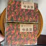茗杰铁观音 福建安溪原产 清香型小泡装500g 口粮茶叶自己喝 乌龙茶 实拍图